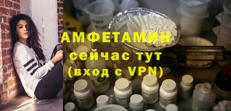 сайты даркнета Telegram  Сатка  Amphetamine 97% 