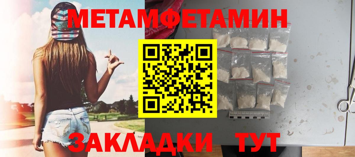 Сатка  АМФЕТАМИН  Вход с VPN  АМФЕТАМИН Premium 