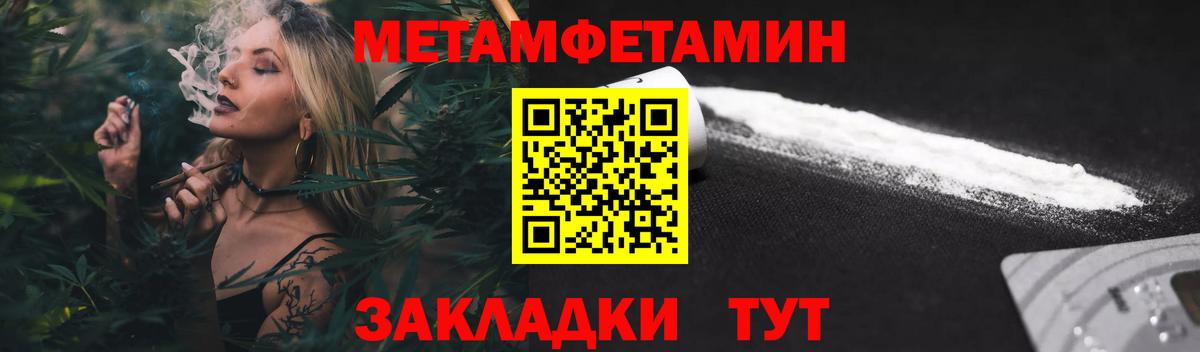 Amphetamine  Сатка  АМФЕТАМИН Premium 