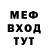 КЕТАМИН VHQ Petya Mishman