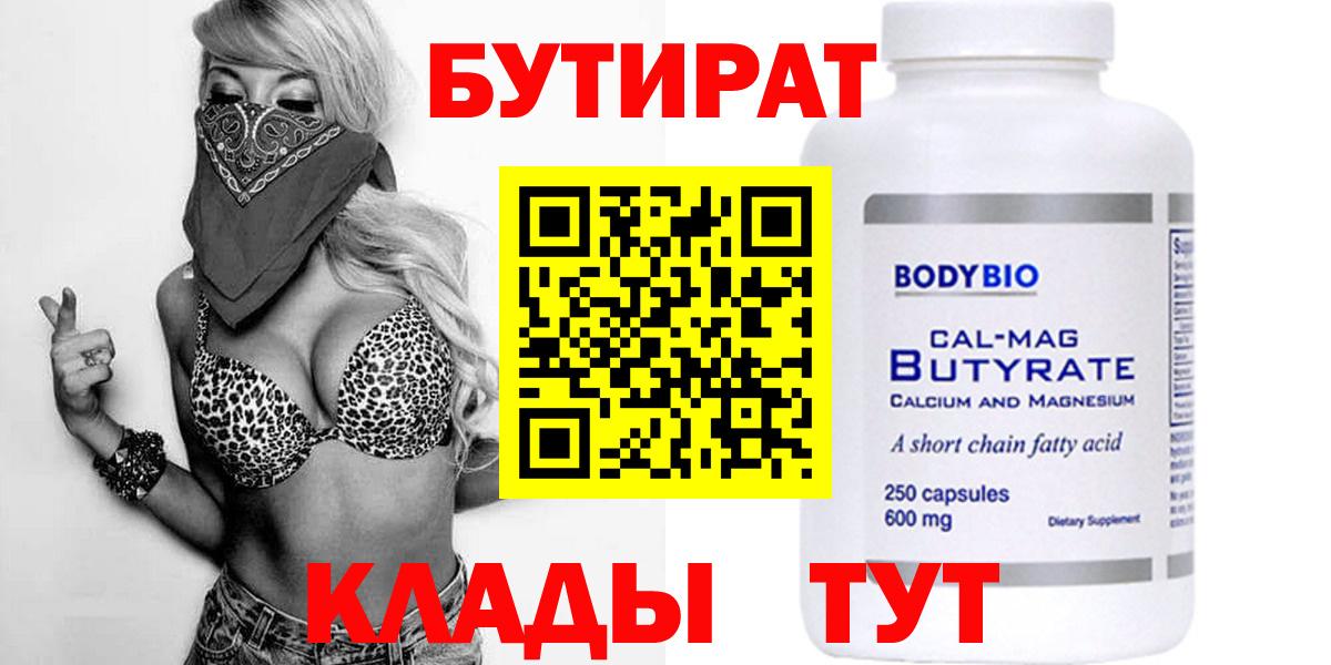 АМФ кристаллы  Вход с VPN  КОКАИН  МАРИХУАНА  Где продают наркотики?  ГАШИШ  Сатка  Меф МЯУ МЯУ   МДМА 