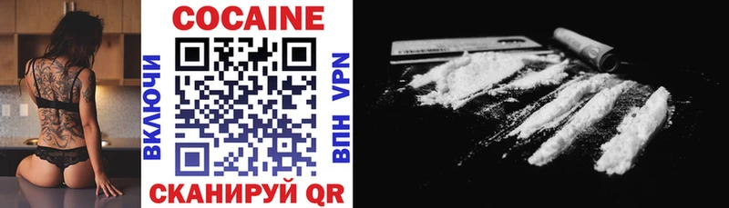 COCAIN FishScale  Сатка 