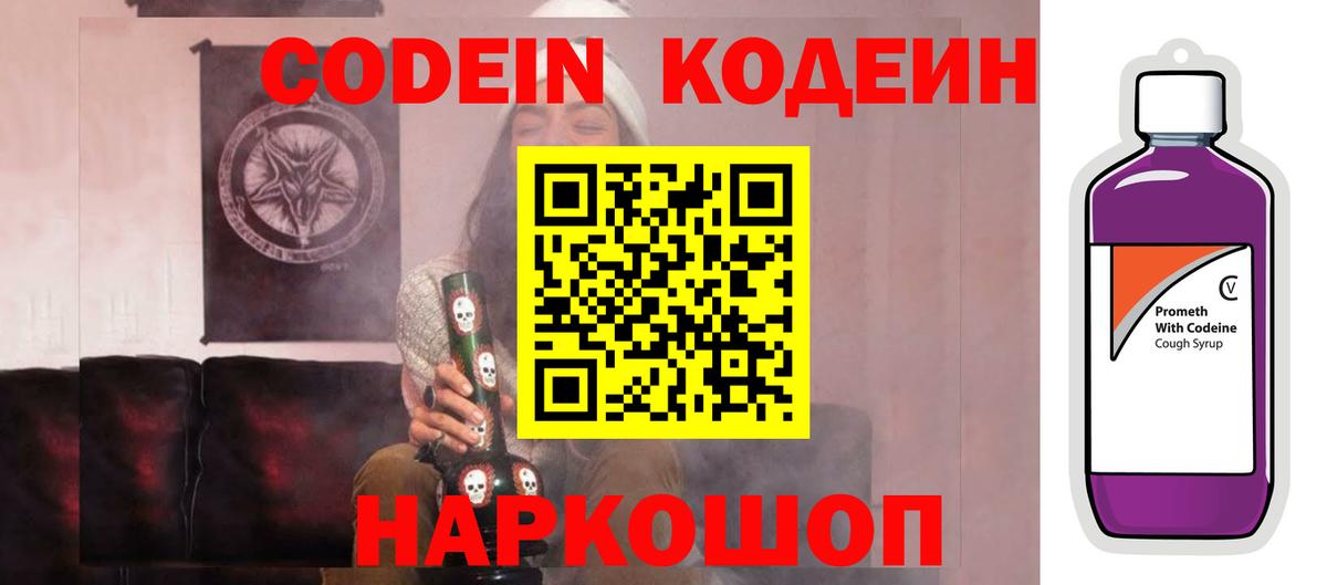 Марихуана Сатка