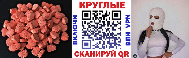 Экстази бентли  Сатка 