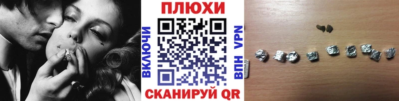 ГАШИШ индика сатива  блэк спрут онион  Сатка 