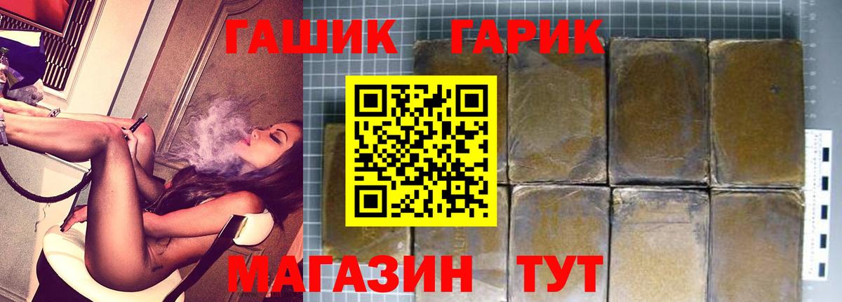 ГАШ AMNESIA HAZE  Сатка  ГАШ 40% ТГК 