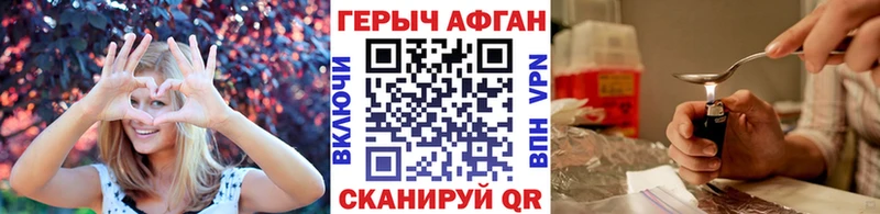 мориарти Telegram  Сатка  Героин белый  закладка 
