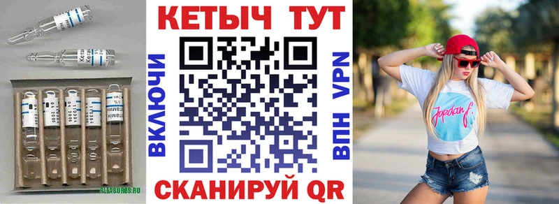 Кетамин VHQ  Сатка 