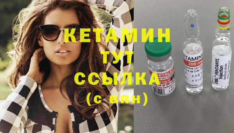 КЕТАМИН ketamine  Сатка 