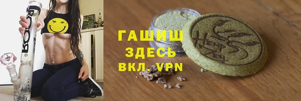 винт Новодвинск