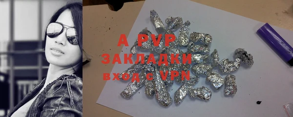 spice Новозыбков