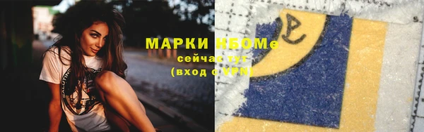 spice Новозыбков
