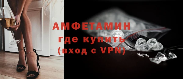 spice Новозыбков