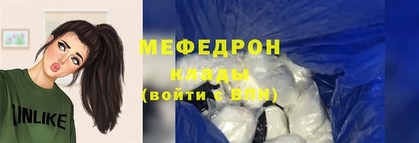 винт Новодвинск