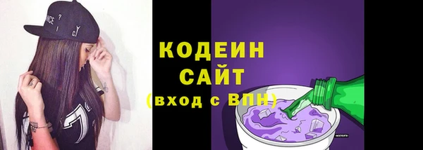 spice Новозыбков