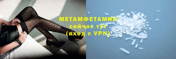 spice Новозыбков