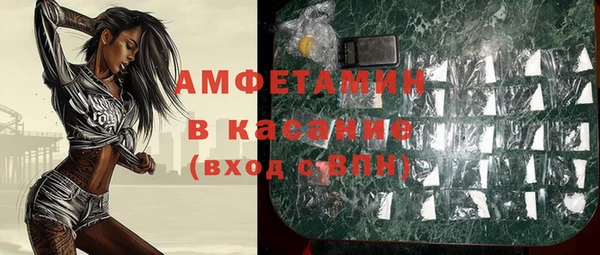 spice Новозыбков