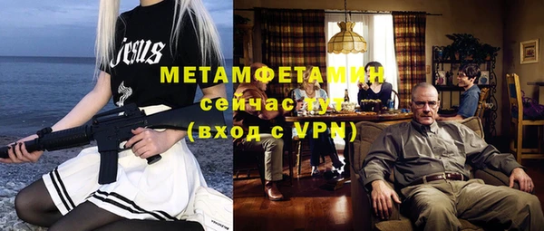 молекула духа Видное
