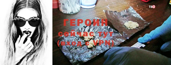 винт Новодвинск