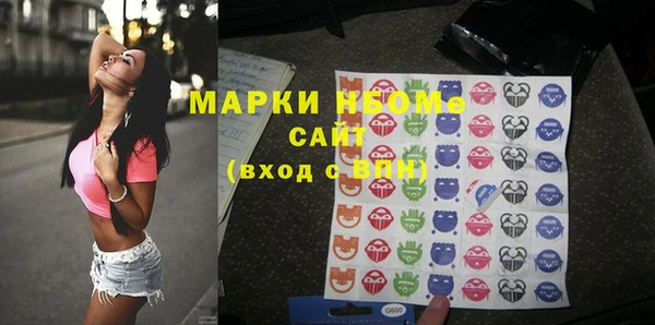 spice Новозыбков