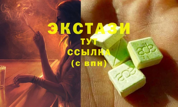 spice Новозыбков