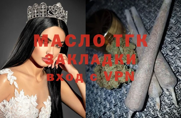 spice Новозыбков