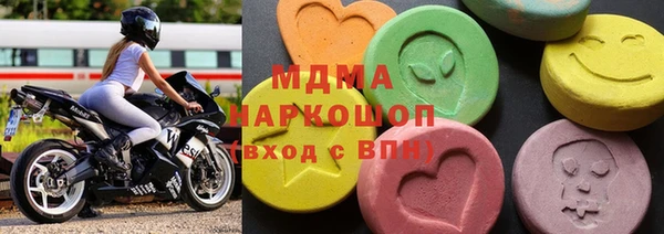 гашишное масло Бронницы