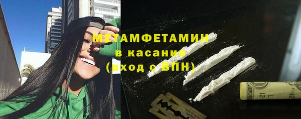 spice Новозыбков