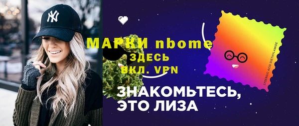 spice Новозыбков