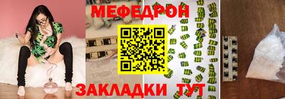 стаф Конаково