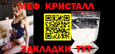 мескалин Коммунар