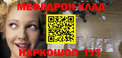 СК Балашиха