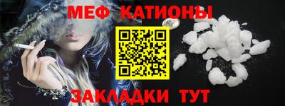 мескалин Коммунар