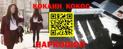 стаф Конаково