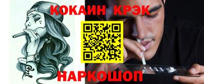 СК Балашиха