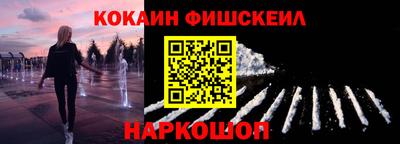 СК Балашиха