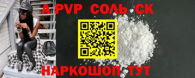 мескалин Коммунар