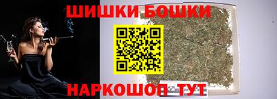 мескалин Коммунар