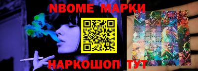 мескалин Коммунар