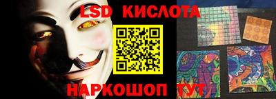 мескалин Коммунар