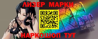 трава Балаково