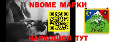 мескалин Коммунар