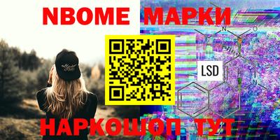 стаф Конаково
