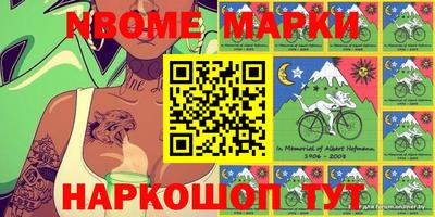 мескалин Коммунар