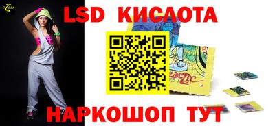 стаф Конаково