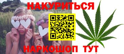 мескалин Коммунар