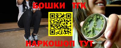 трава Балаково