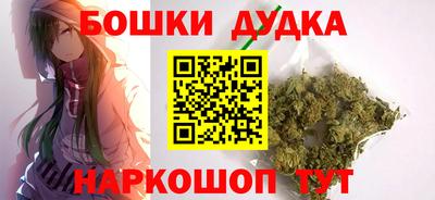 стаф Конаково