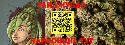 стаф Конаково