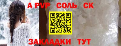 мескалин Коммунар